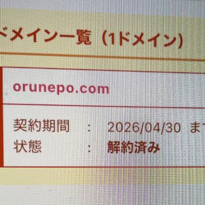 第496回放送分(2-97) 第496回放送分(2-97)