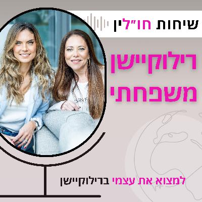 איפה אני ברילוקיישן הזה? איפה אני ברילוקיישן הזה?