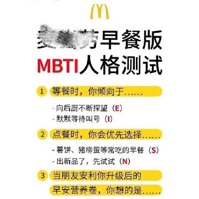 E05. MBTI|列计划还是摆烂?J人大战P人 E05. MBTI|列计划还是摆烂?J人大战P人