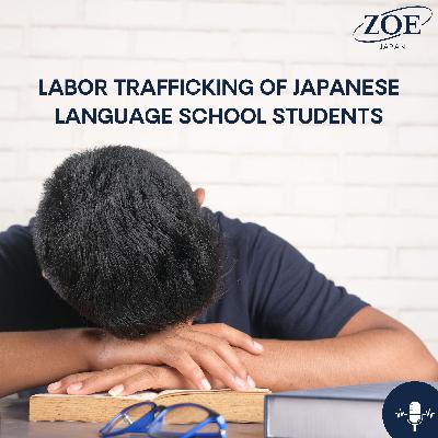 Labor trafficking of Japanese language school students