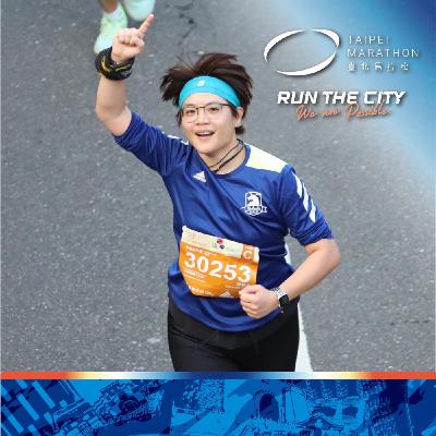 S2E10｜路跑小白如何用華爾滋的節奏🏃跑完7度霸王寒流台北馬拉松！