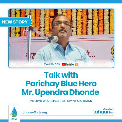 Talk with Parichay Blue Hero Mr. Upendra Dhonde