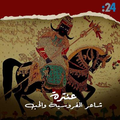 حاربيني يا نائبات الليالي