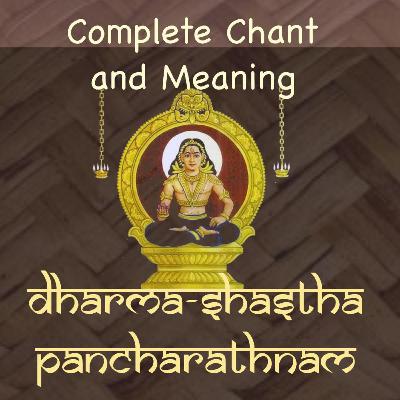 Complete chant of Dharma Shasta Pancharatnam with Devanagari, English and Tamil lyrics.