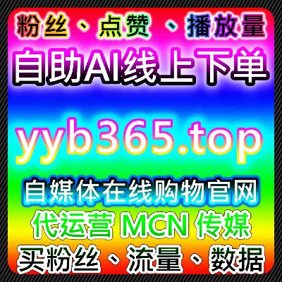 如何通过今日头条阅读与佛山新闻阅读在线全自动下单提升粉丝互动与内容曝光 如何通过今日头条阅读与佛山新闻阅读在线全自动下单提升粉丝互动与内容曝光