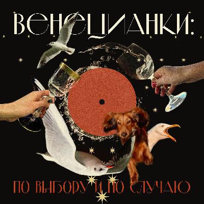 #49 - Des résolutions inattendues