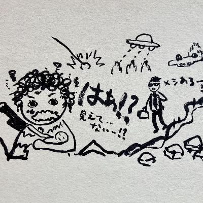 #5 落とし穴 <各論②>。一方が諦めたのか、二人で乗り越えたのか。「横穴」についての深堀り考察。 #5 落とし穴 <各論②>。一方が諦めたのか、二人で乗り越えたのか。「横穴」についての深堀り考察。