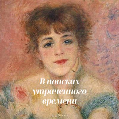 Восьмая серия: Читать сложно, слова простые, лекции по античной философии