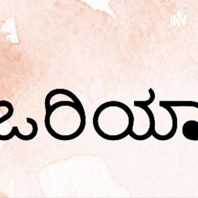 7. Oriya Yoga- Achtsamkeit und Depressionen 7. Oriya Yoga- Achtsamkeit und Depressionen