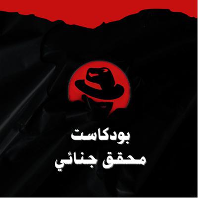 خرجت للإحتفال مع أصدقائها وفُقدت فيما بعد في تلك الليلة!!