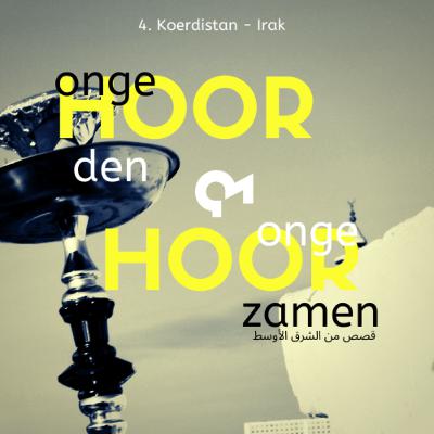 4. Koerdistan - Irak | Ongehoorden & Ongehoorzamen 4. Koerdistan - Irak | Ongehoorden & Ongehoorzamen