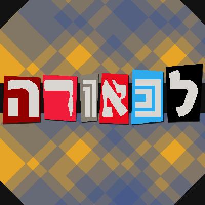 כדורגל באוקראינה כדורגל באוקראינה