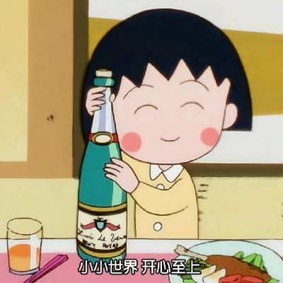55. 快乐是一个决定，是一个你每天都可以主动做出的选择
