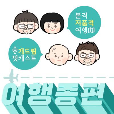 인도 주간뉴스|12월 첫째주 | 독재정권에 맞서는 평화적인 비폭력 투쟁은 여전히 유효합니다.