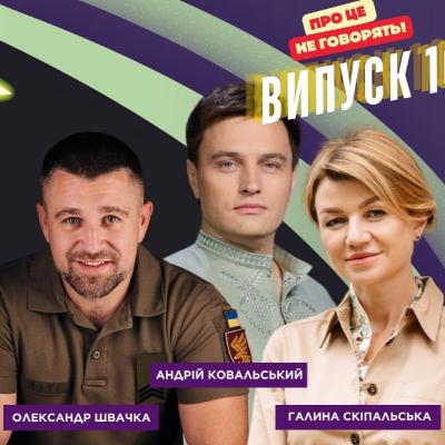 Право на... Життя після повернення з фронту, як залишатися сильним?