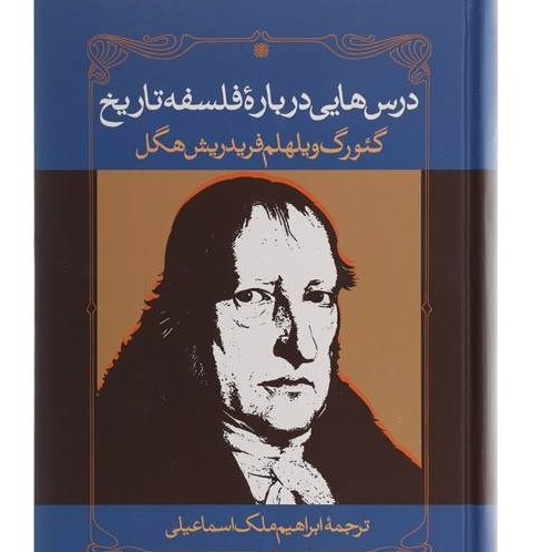 هیچ کدام ملت نیستند