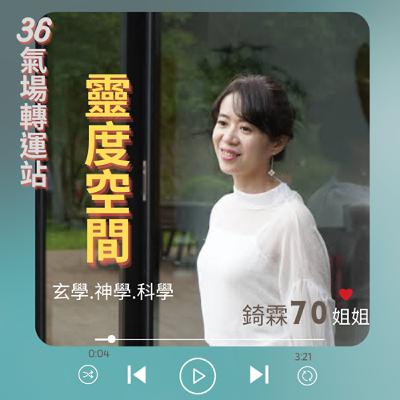 主導與人關係的海底輪