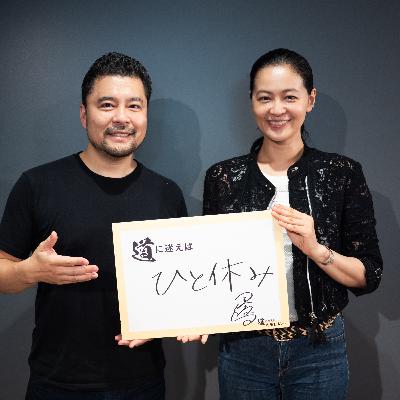 【前編】女優 黒谷友香 - 澱まない意識を大事に 【前編】女優 黒谷友香 - 澱まない意識を大事に