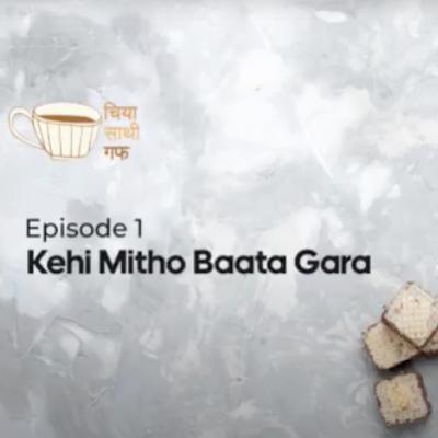 Episode 1: Kehi Mitho Baat Gara Episode 1: Kehi Mitho Baat Gara