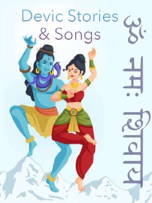 Devic Stories & Songs: Parvati