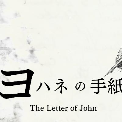 罪について|About Sin 罪について|About Sin