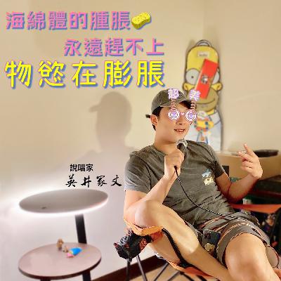 值得跟不值得