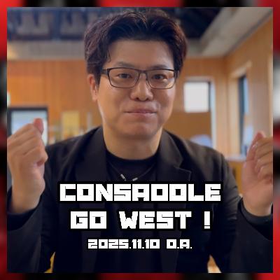 2025/11/10放送（ゲスト：社会保険労務士・行政書士 西川事務所　西川真王さん ）