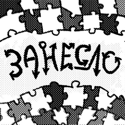 BAFTA 1993: 46-я церемония вручения наград премии. Антигерои снова в моде?