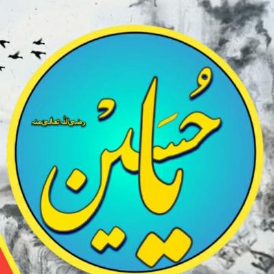 Mere Hussain Tujhe Salam | Tousif Raza | Mushahidi Network