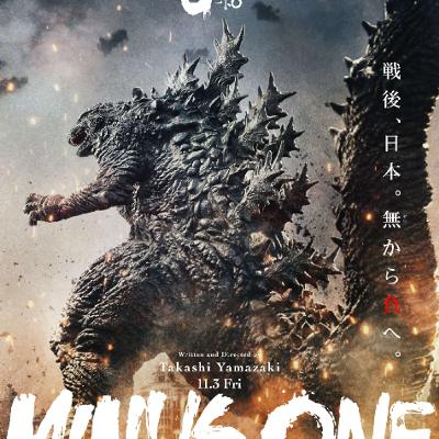 Godzilla Minus One