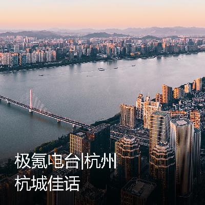 《来的都是氪》-致敬对手最好的方式就是超越，极氪007上市