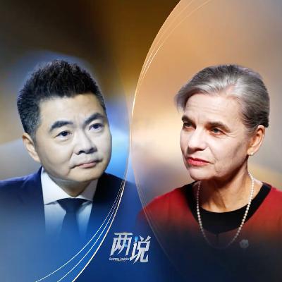 科学本应属于所有人，不应与通识教育割裂｜两说