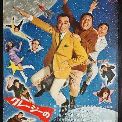 #450 - Japan's Crazy Cats!