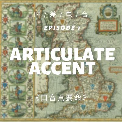 【RJL 2-7】口音真要命 Articulate Accents