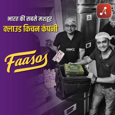 EP 10 - Faasos | Bharat Ki Sabse Mashoor Cloud Kitchen Company