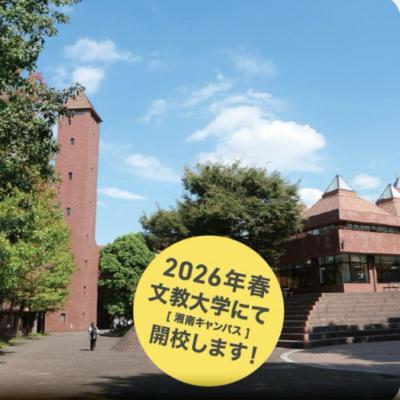 第三回_全80講座のカリキュラムについて