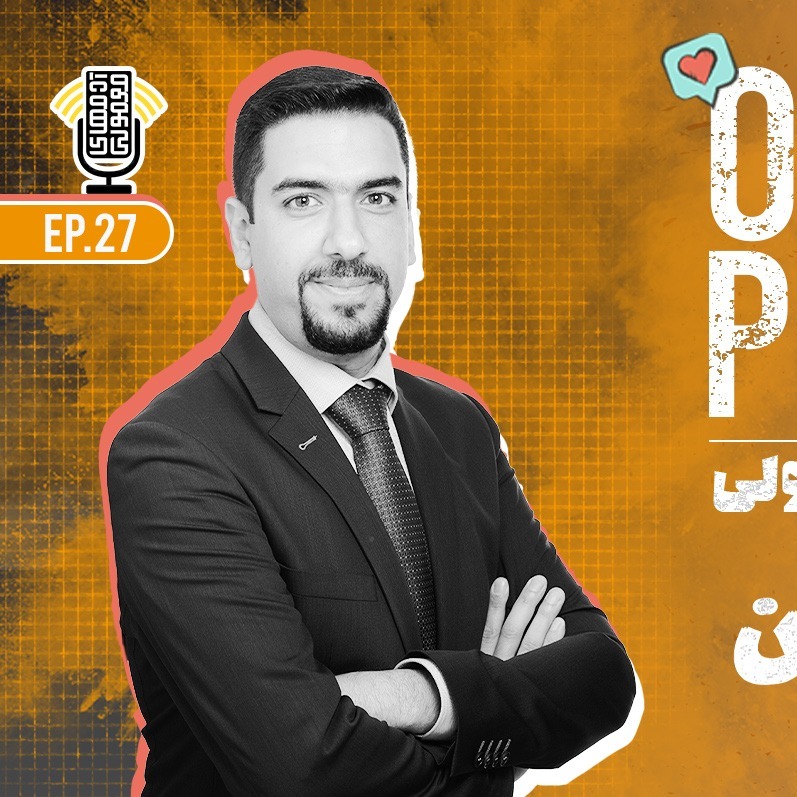 Ordmen Podcast | پادکست آدمهای معمولی