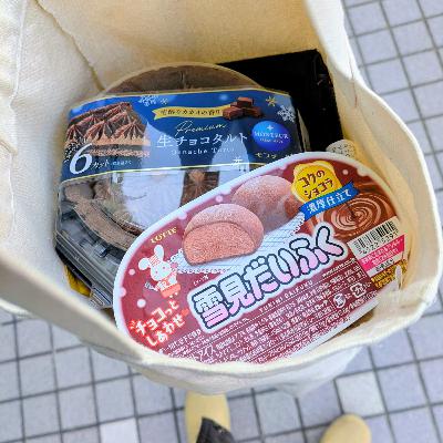 63: 今年をふりかえっていた／聴いてるポッドキャスト