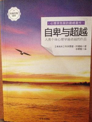 第六章：家庭的影响-1-维也纳