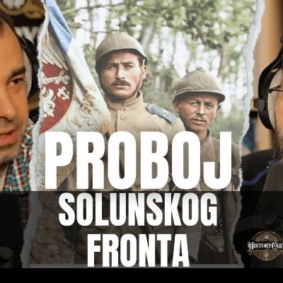 104 - Proboj solunskog fronta