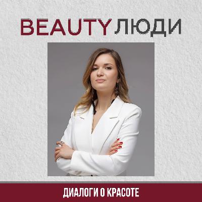 Современная пластическая хирургия: новые горизонты и профессиональный взгляд Современная пластическая хирургия: новые горизонты и профессиональный взгляд