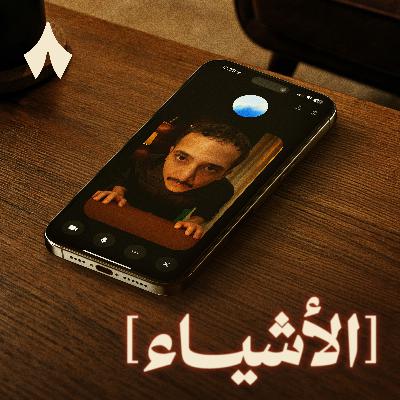 أيش يقول «شات جي بي تي» عنا؟ أيش يقول «شات جي بي تي» عنا؟