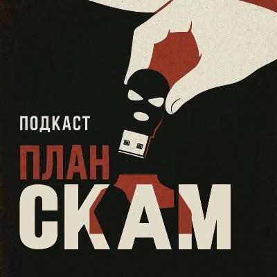 Три голоса. Три схемы Три голоса. Три схемы