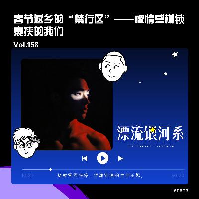 人生枷锁-MP3 for Audio Podcasting 人生枷锁-MP3 for Audio Podcasting