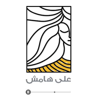 تذكير شخصي للغاية