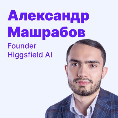 SubHub Podcast #31 - Как продать стартап Snapchat и переехать в Кремниевую долину