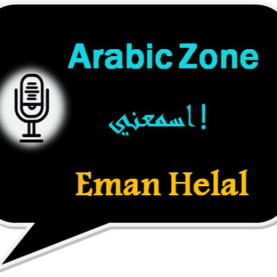 4- Raneem Meets Sanad