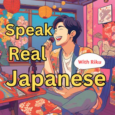 Lesson 1 今年の抱負は何ですか！/What's your new year's resolution