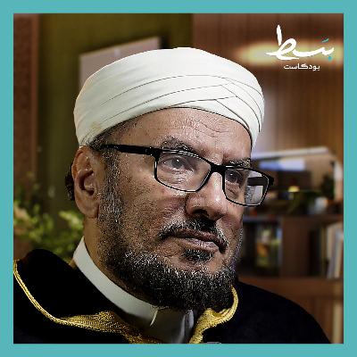 هل كان في حياة النبيﷺ أسرار؟ | بسط بودكاست