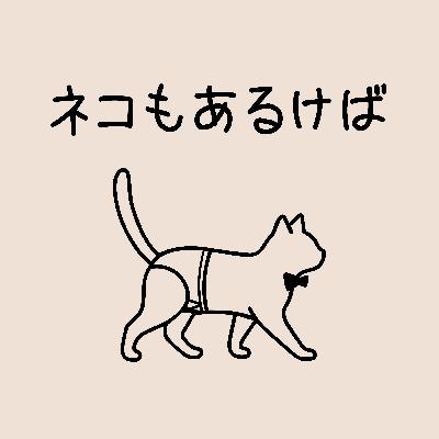 #41 ボーイフレンド2で泣いた(前編) #41 ボーイフレンド2で泣いた(前編)